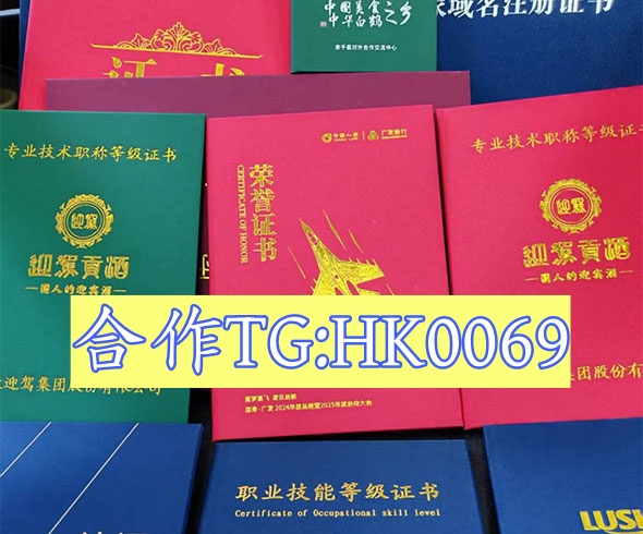 专业制作证件联系电话
